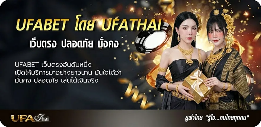Banner เช็คเงินน้ำท่วม 9000 ยอดนิยม — แทงบอลออนไลน์ คาสิโน หวย มวย สล็อต ครบวงจร