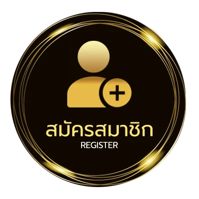 สมัครง่าย เช็คเงินน้ำท่วม 9000 ไม่ถึง 1 นาที