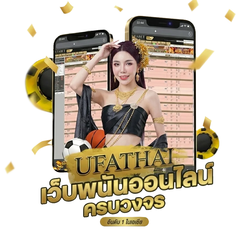 เช็คเงินน้ำท่วม 9000 โปรโมชั่น — สมาชิกทุกคน