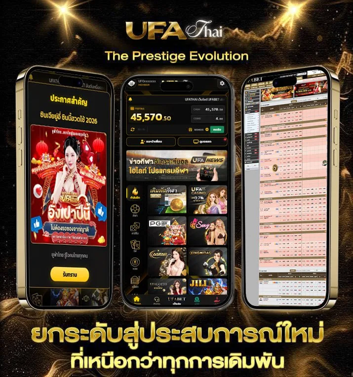 เช็คเงินน้ำท่วม 9000  แบรนด์ยูฟ่าไทย